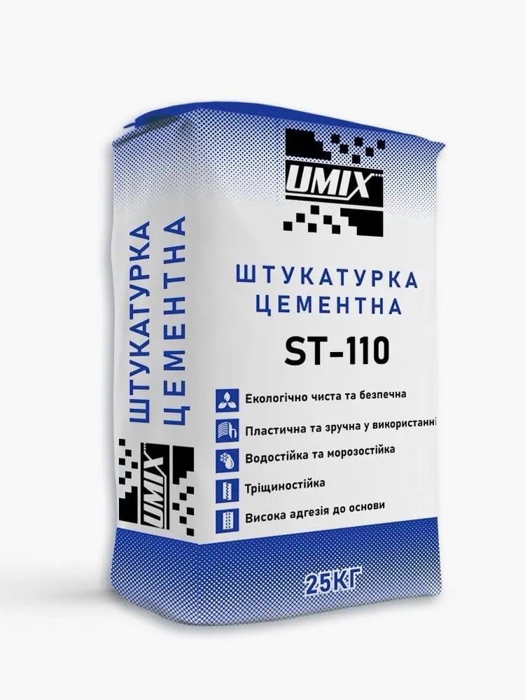 Штукатурка UMIX ST-110 цементна стандартна 25кг